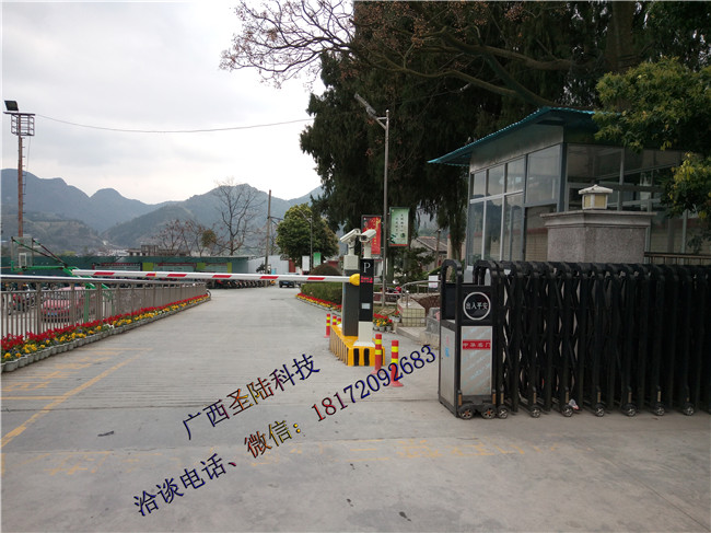 車(chē)牌識別系統 (1).jpg
