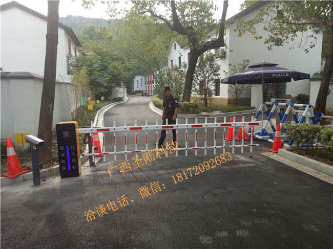 車(chē)牌識別系統 (4).jpg