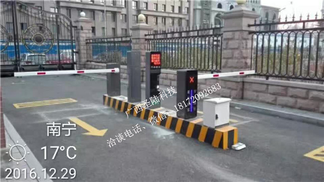 車(chē)牌識別系統 (3).jpg