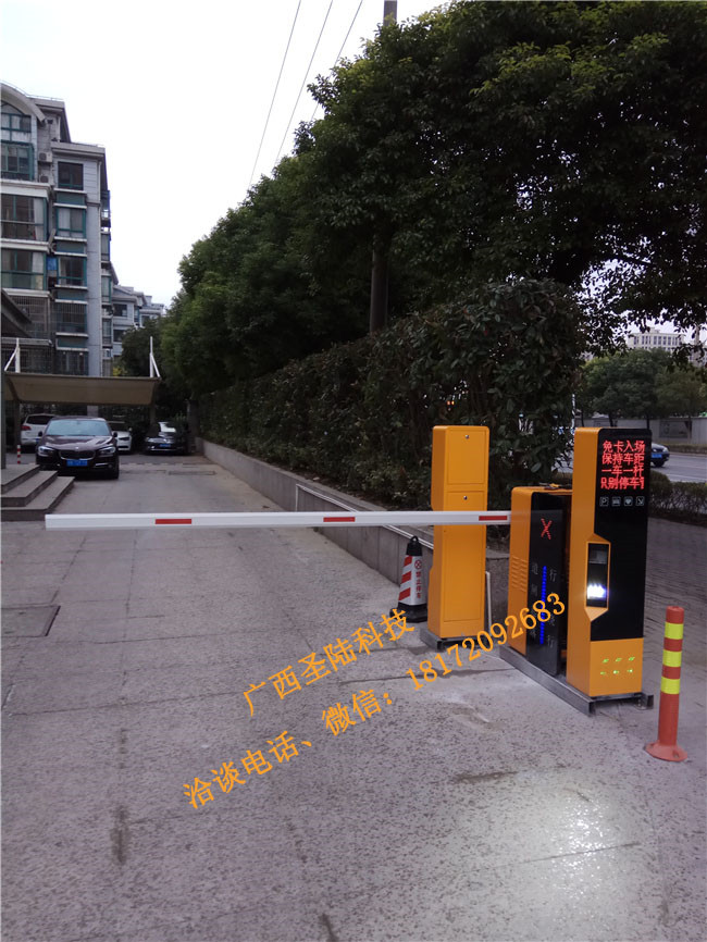 車(chē)牌識別系統 (5).jpg