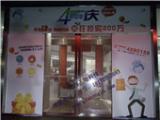自動感應門 (1)