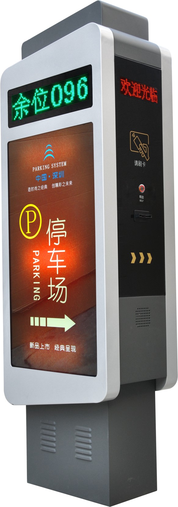 802廣告票箱