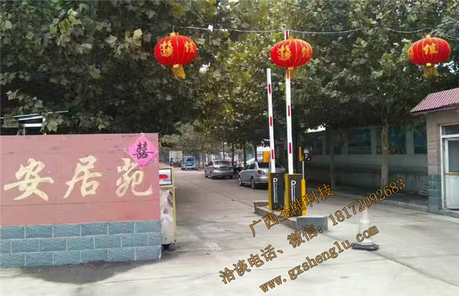 圣陸智能停車(chē)系統 (2).jpg