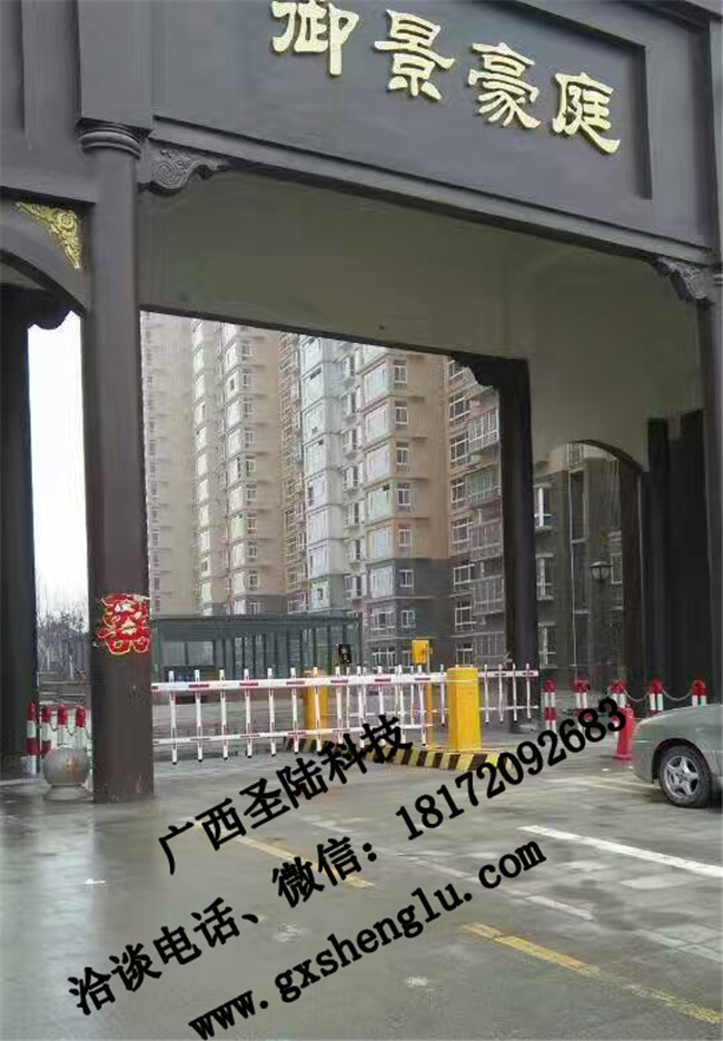 圣陸智能停車(chē)系統 (4).jpg