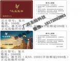 指紋門禁系統(tǒng) (8)