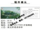 指紋門禁系統(tǒng) (1)
