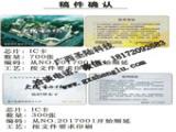 指紋門禁系統(tǒng) (3)